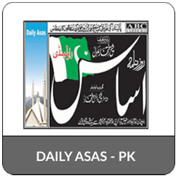 Daily Asas